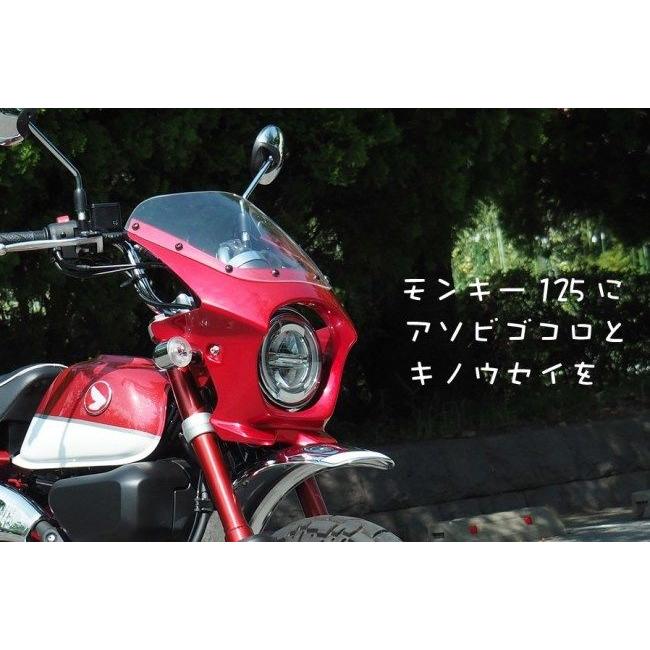 社外　カーボン　ビキニカウル　スモーク　シールド モンキー(マーシャルライト)用 ソリッドビキニカウル(カーボン平織り
