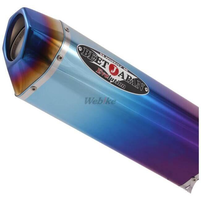 BEET（ビート） NASSERT Evolution TypeIIフルエキゾーストマフラー