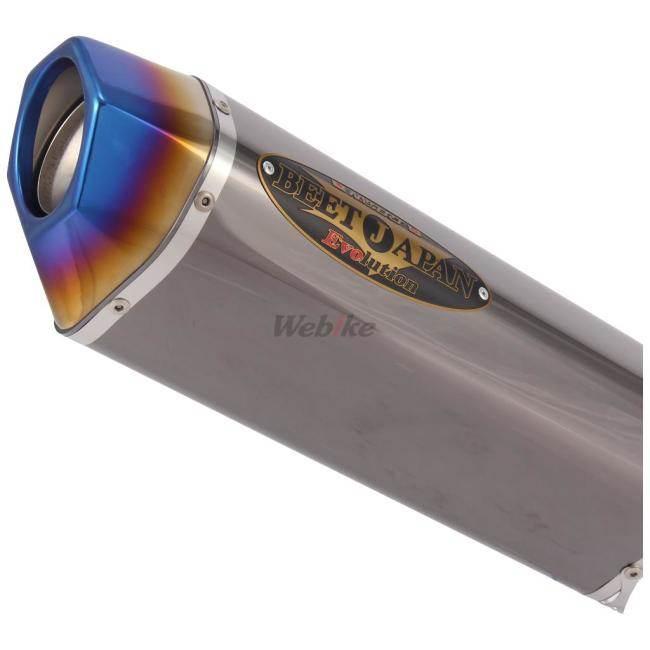 【美品】ZH2 NASSERT Evolution TypeII メタルブラック BEET カワサキ ZX-14R (12-15)ナサート Evolution TypeII T-2