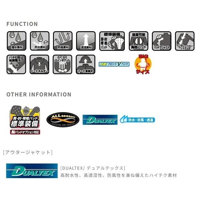 ROUGH＆ROAD ラフ＆ロード デュアルテックストレックパーカー サイズ：BM オールシーズンジャケット ジャケット アパレル | ラフ＆ロード | 19