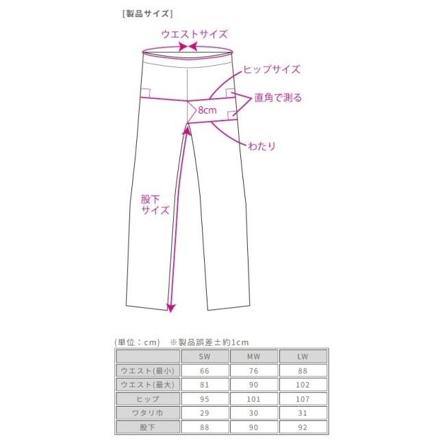 ROUGH＆ROAD ラフ＆ロード ストレッチデニムパンツ サイズ(inch)：L(32) デニムパンツ・ジーンズ・チノパンツ パンツ・ボトムス アパレル | ラフ＆ロード | 11