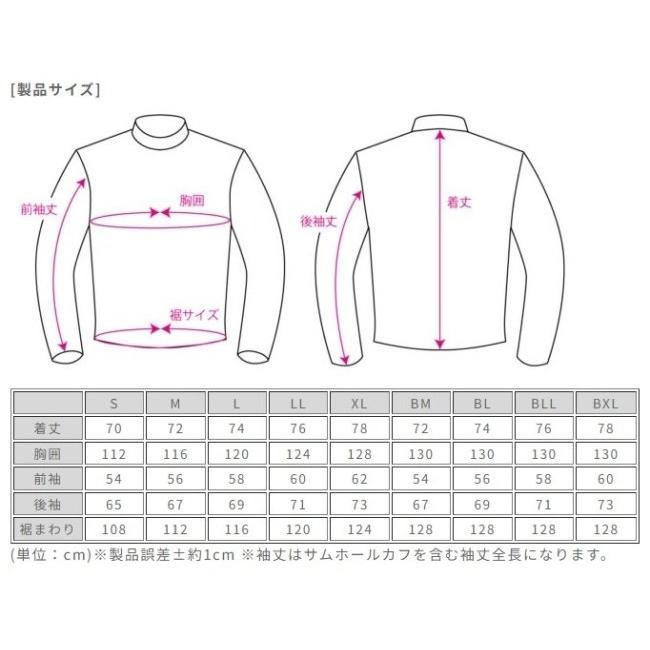 ROUGH＆ROAD ラフ＆ロード WGプリマロフト(R)チタンインナージャケットカフ付き サイズ：BM｜webike｜12