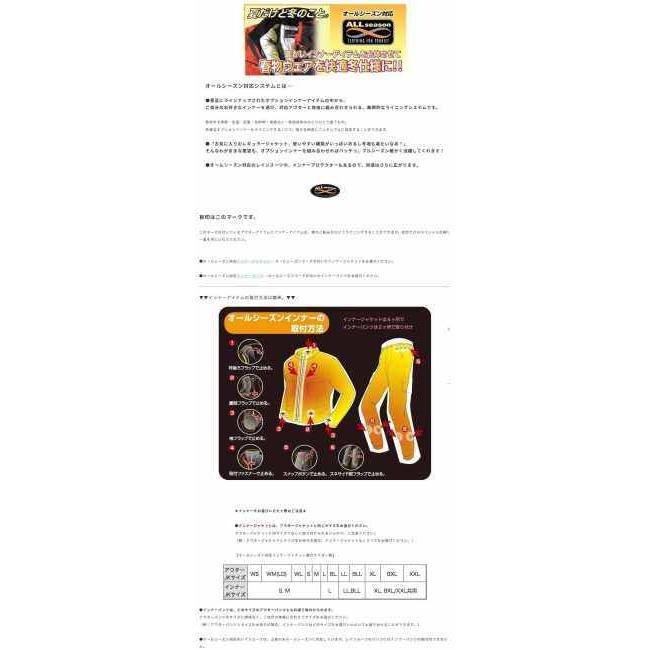 ROUGH＆ROAD ラフ＆ロード WGプリマロフト(R)チタンインナージャケットカフ付き サイズ：BLL｜webike｜10