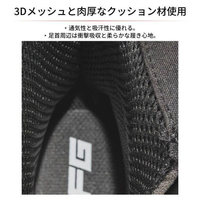 DFG ディーエフジー フレックスブーツ オフロード サイズ：25.0cm オフロードブーツ フットウェア | DFG | 03