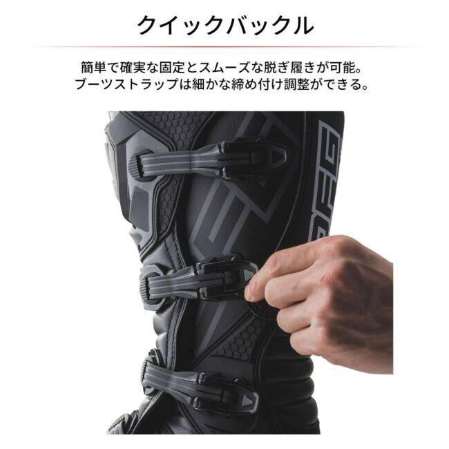 DFG ディーエフジー フレックスブーツ オフロード サイズ：25.0cm オフロードブーツ フットウェア | DFG | 04