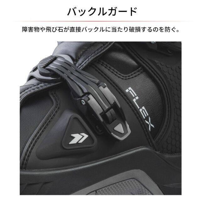 DFG ディーエフジー フレックスブーツ オフロード サイズ：25.0cm オフロードブーツ フットウェア | DFG | 05