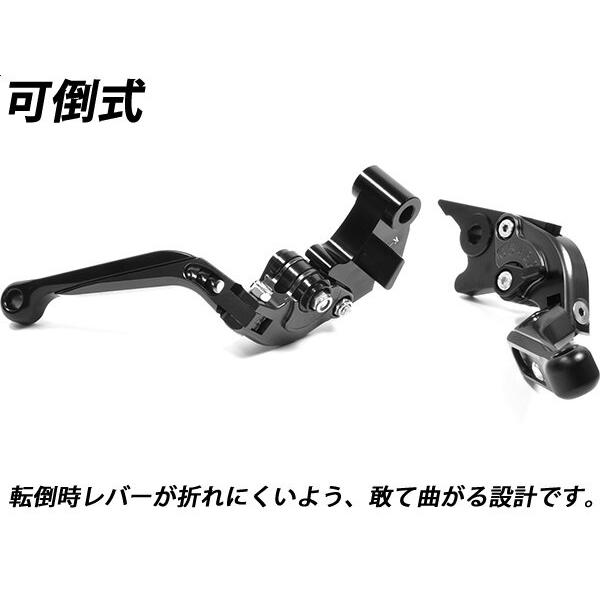 ATop エートップ アルミレバーセット 可倒式 カラー：ガンメタ×ブラック Z250 Ninja 250 250R DトラッカーX Dトラッカー125 KLX250 KLX125 250TR ハンドル | ATop | 05