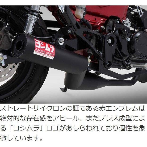 HONDA　DAX125　ヨシムラ　ストレートサイクロン　マフラー　中古品 ヨシムラ（YOSHIMURA） 機械曲ストレート762サイクロン 政府認証