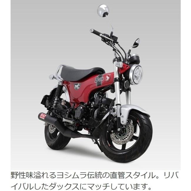 YOSHIMURA ヨシムラ 機械曲ストレート762サイクロン 政府認証 Dax125