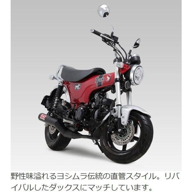 Dax125 ホンダ ヨシムラ ストレートサイクロン フルエキゾーストマフラー ヨシムラ（YOSHIMURA） 機械曲ストレート762サイクロン 政府認証