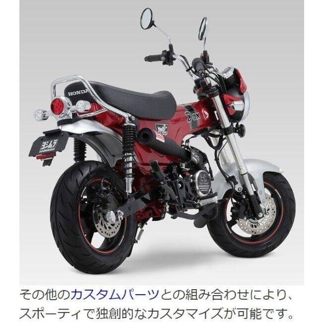 YOSHIMURA ヨシムラ 機械曲ストレート762サイクロン TYPE-UP 政府認証 Dax125 HONDA ホンダ フルエキゾーストマフラー マフラー | ヨシムラ | 07