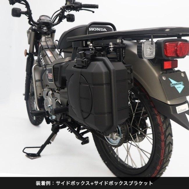 ENDURANCE（エンデュランス） リアロングキャリア用オプションステー