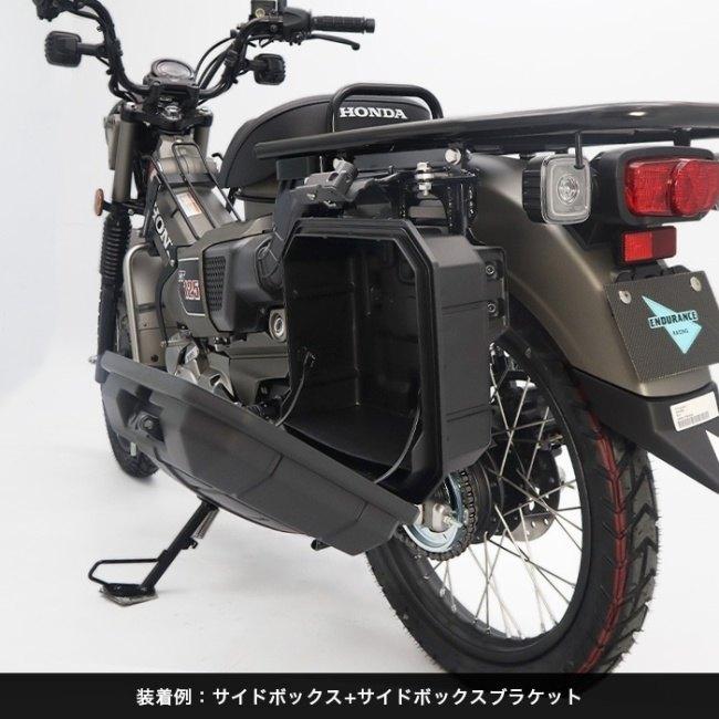 ENDURANCE バイク ロングキャリア ブラック ハンターカブ ENDURANCE（エンデュランス） リアロングキャリア用オプションステー
