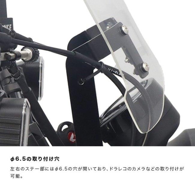 ENDURANCE エンデュランス Frキャリア対応メーターバイザーセット＋取り付けキット カラー：スモーク CT125 ハンターカブ HONDA ホンダ メーターバイザー 外装 | ENDURANCE（バイク） | 10
