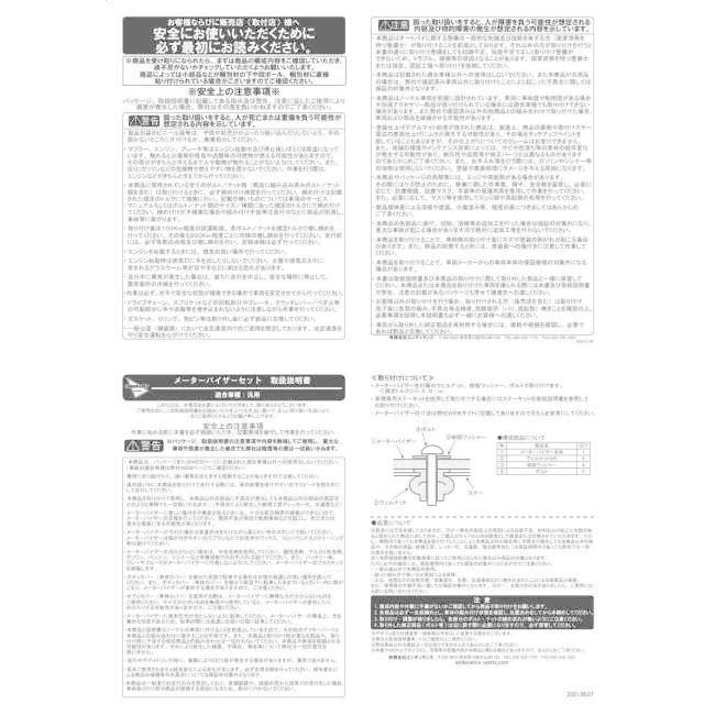 ENDURANCE エンデュランス Frキャリア対応メーターバイザーセット＋取り付けキット カラー：スモーク CT125 ハンターカブ HONDA ホンダ メーターバイザー 外装 | ENDURANCE（バイク） | 13