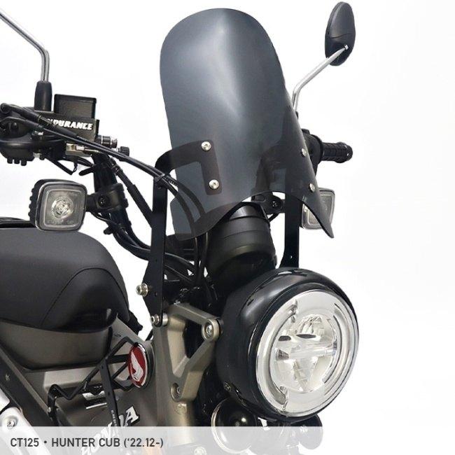 ENDURANCE エンデュランス Frキャリア対応メーターバイザーセット＋取り付けキット カラー：スモーク CT125 ハンターカブ HONDA ホンダ メーターバイザー 外装 | ENDURANCE（バイク） | 01