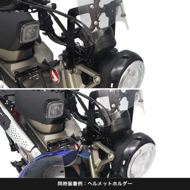 ENDURANCE エンデュランス Frキャリア対応メーターバイザーセット＋取り付けキット カラー：スモーク CT125 ハンターカブ HONDA ホンダ メーターバイザー 外装 | ENDURANCE（バイク） | 07
