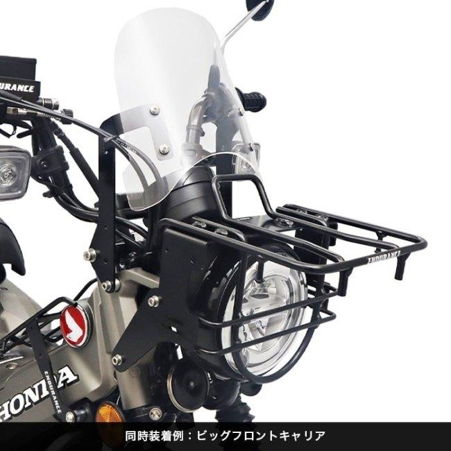 ENDURANCE エンデュランス Frキャリア対応メーターバイザーセット＋取り付けキット カラー：スモーク CT125 ハンターカブ HONDA ホンダ メーターバイザー 外装 | ENDURANCE（バイク） | 09