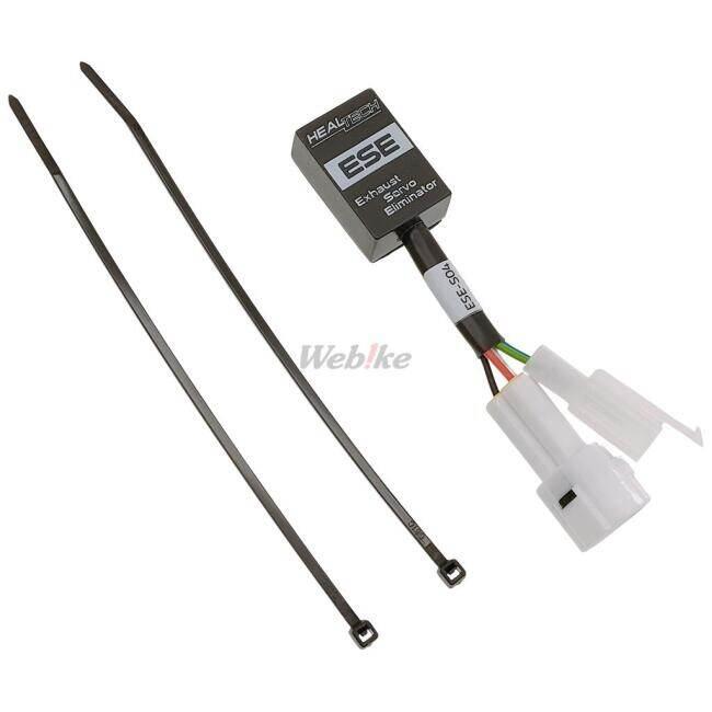 HEALTECH ELECTRONICS（ヒールテックエレクトロニクス） EXhaustサーボ