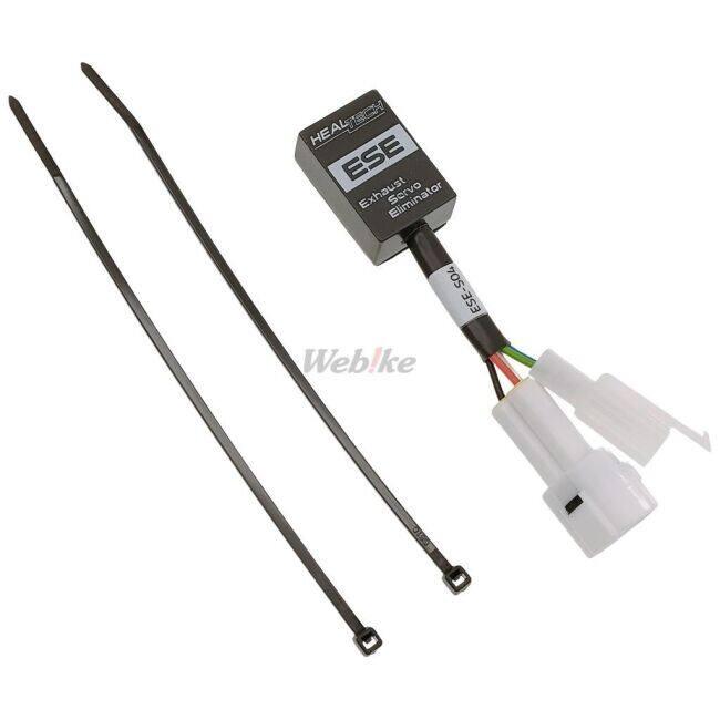 HEALTECH ELECTRONICS（ヒールテックエレクトロニクス） EXhaustサーボ