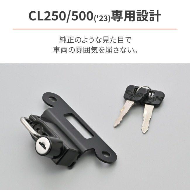専用です。 DAYTONA（デイトナ） ヘルメットホルダー CL250 CL500 HONDA ホンダ