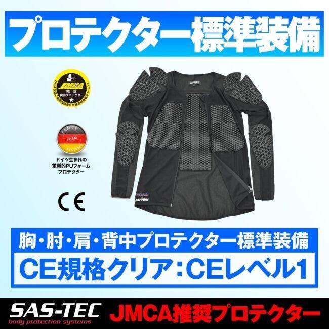 DAYTONA デイトナ ストレッチスリムフィットインナープロテクター DP-002 サイズ：XL その他上半身プロテクター プロテクター