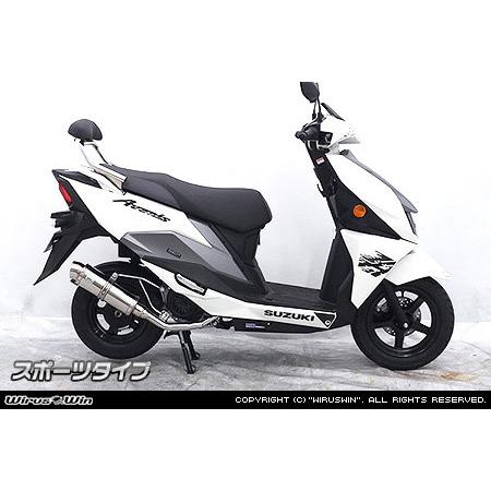 WirusWin（ウイルズウィン） ロイヤルマフラー タイプ：スポーツ