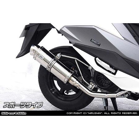 アクシスZ WirusWin（ウイルズウィン）ロイヤルマフラースポーツタイプ WirusWin（ウイルズウィン） ロイヤルマフラー サイレンサータイプ