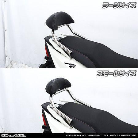 WirusWin（ウイルズウィン） バックレスト付き タンデムバー バック