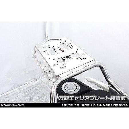 WirusWin（ウイルズウィン） リアボックス用ベースブラケット付き