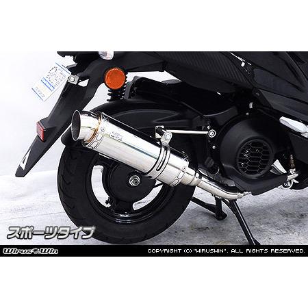 WirusWin（ウイルズウィン） ロイヤルマフラー タイプ：スポーツ