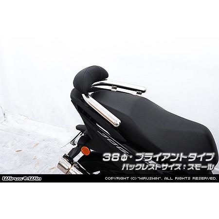 WirusWin ウイルズウィン バックレスト付き タンデムバー サイズ：38Φ / タイプ：ブライアント タイプ：スモール ジョグ125 YAMAHA ヤマハ 外装_1