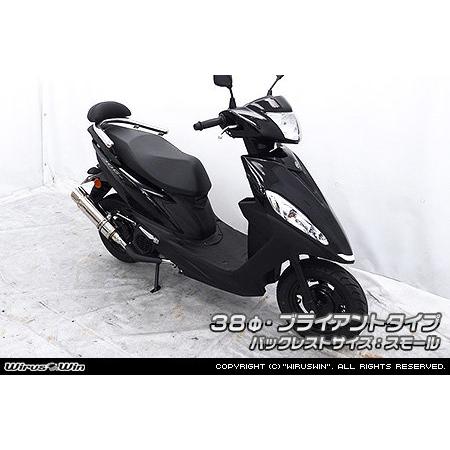 WirusWin ウイルズウィン バックレスト付き タンデムバー サイズ：38Φ / タイプ：ブライアント タイプ：スモール ジョグ125 YAMAHA ヤマハ 外装_2