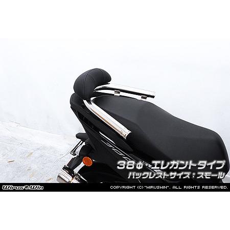 WirusWin ウイルズウィン バックレスト付き タンデムバー サイズ：38Φ / タイプ：エレガント タイプ：スモール ジョグ125 YAMAHA ヤマハ 外装_1