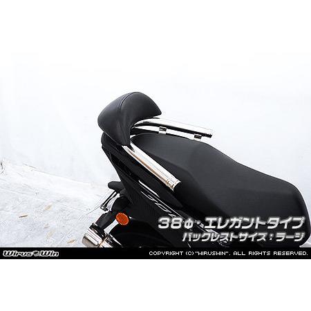 WirusWin ウイルズウィン バックレスト付き タンデムバー サイズ：38Φ / タイプ：エレガント タイプ：ラージ ジョグ125 YAMAHA ヤマハ 外装_1