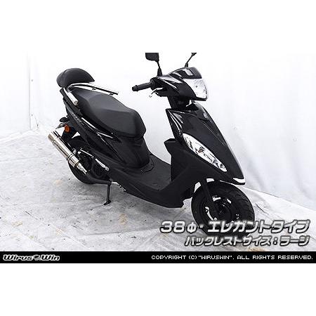 WirusWin ウイルズウィン バックレスト付き タンデムバー サイズ：38Φ / タイプ：エレガント タイプ：ラージ ジョグ125 YAMAHA ヤマハ 外装_2
