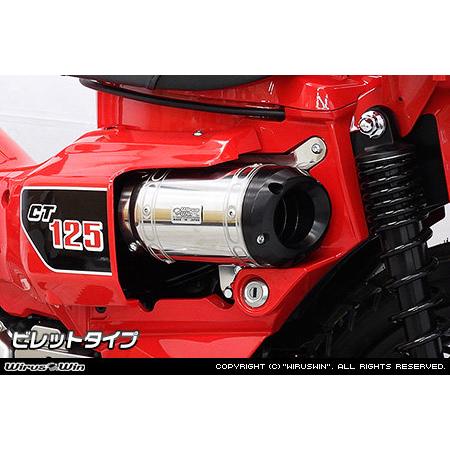 WirusWin ウイルズウィン D-プライムエアクリーナーキット タイプ：ビレット CT125・ハンターカブ HONDA ホンダ エアクリーナーキット 吸気関連 エンジン_1