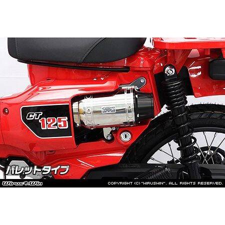 WirusWin ウイルズウィン D-プライムエアクリーナーキット タイプ：バレット CT125・ハンターカブ HONDA ホンダ エアクリーナーキット 吸気関連 エンジン | WirusWin | 02
