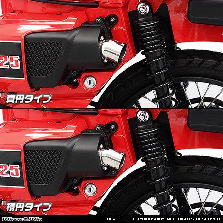 WirusWin（ウイルズウィン） エアクリーナー専用テール型カバー タイプ