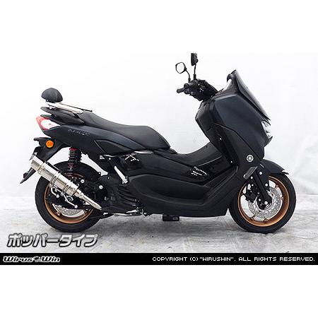 WirusWin（ウイルズウィン） ロイヤルマフラー タイプ：ホッパー 