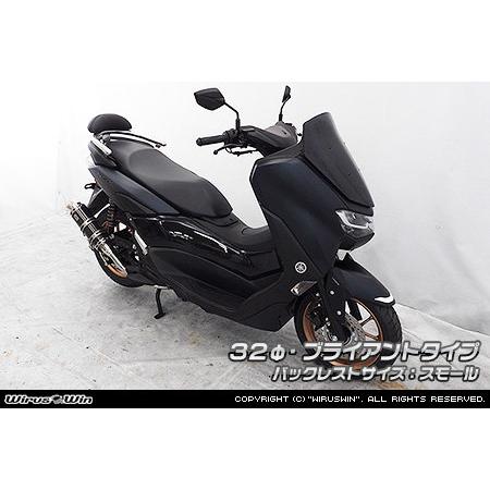 WirusWin ウイルズウィン バックレスト付き タンデムバー タイプ：ブライアント / タイプ：スモール サイズ：32Φ NMAX125 YAMAHA ヤマハ 外装の画像