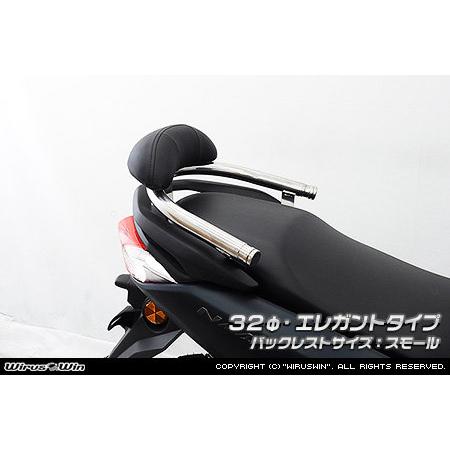 WirusWin ウイルズウィン バックレスト付き タンデムバー タイプ：エレガント / タイプ：スモール サイズ：32Φ NMAX125 YAMAHA ヤマハ 外装の画像
