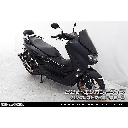 WirusWin ウイルズウィン バックレスト付き タンデムバー タイプ：エレガント / タイプ：スモール サイズ：32Φ NMAX125 YAMAHA ヤマハ 外装の画像