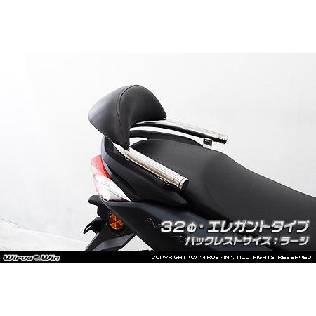 WirusWin ウイルズウィン バックレスト付き タンデムバー タイプ：エレガント / タイプ：ラージ サイズ：32Φ NMAX125 YAMAHA ヤマハ 外装の画像