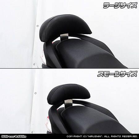 WirusWin（ウイルズウィン） バックレストキット サイズ：スモール 