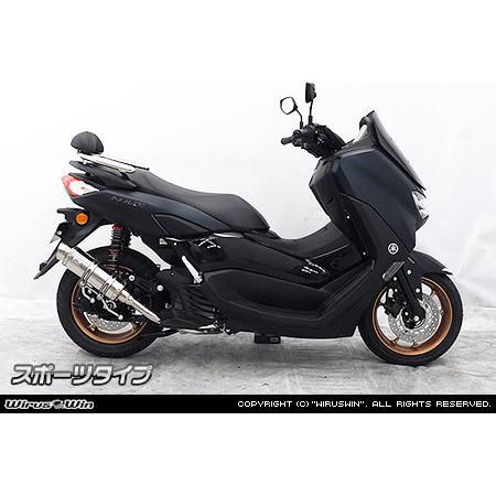 NMAX155 ウィルズウィン　ロイヤルマフラースポーツ（サイレンサーチタン） WirusWin（ウイルズウィン） ロイヤルマフラー タイプ：スポーツ