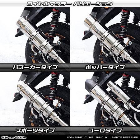 WirusWin（ウイルズウィン） ロイヤルマフラー タイプ：スポーツ