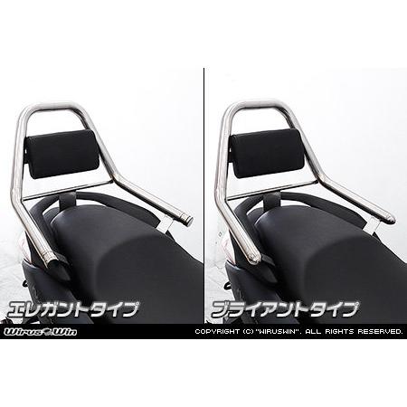 WirusWin ウイルズウィン サポートタンデムバー タイプ：エレガント
