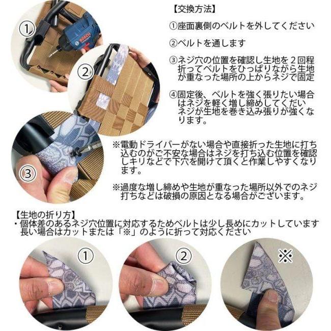 kemeko ケメコ ハンターチェア AGURA用座面ベルト1本 アグラ用交換ベルト カラー：たて用オータム チェアー・椅子 | KEMEKO | 04
