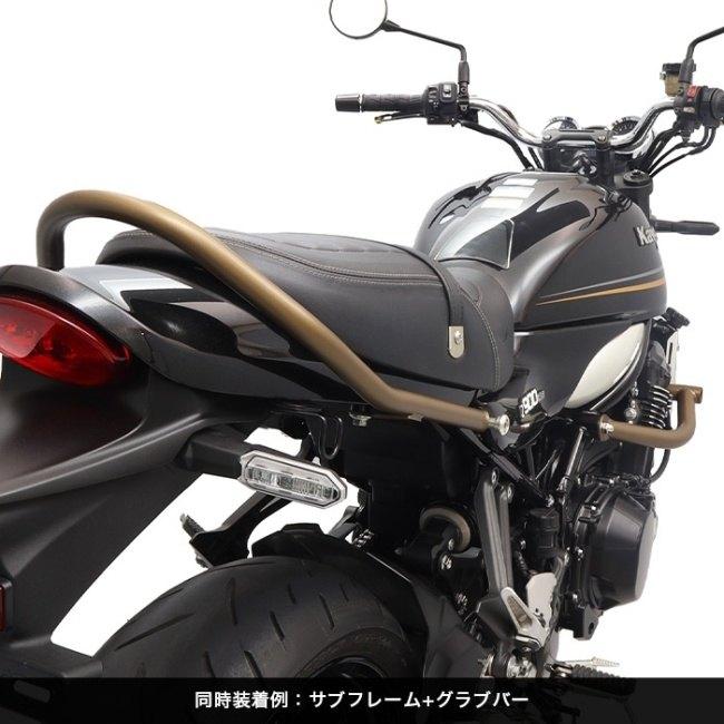 ENDURANCE エンデュランス サブフレーム＆グラブバーセット カラー：ブロンズ Z900RS CAFE SE KAWASAKI カワサキ サブフレーム フレームの画像